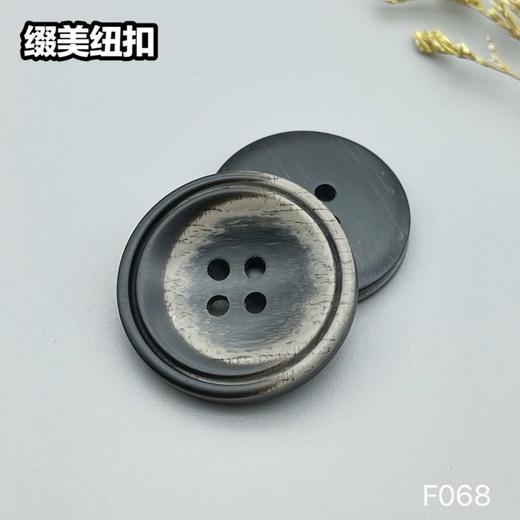 F068(整包购买) 商品图3