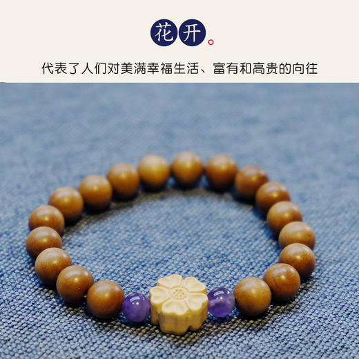 精品原创8mm手串 印度老山檀香木手串 女士手串90017223 商品图3