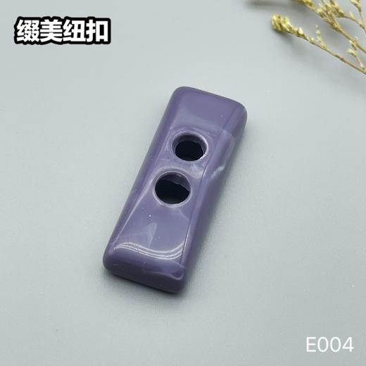 E004(整包购买) 商品图4