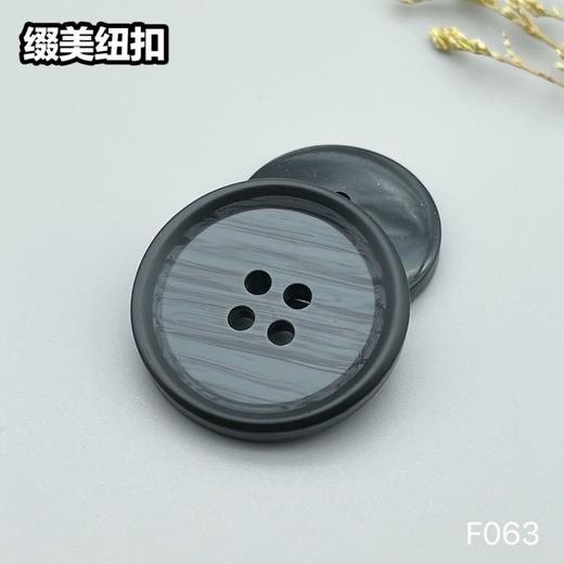 F063(整包购买) 商品图3