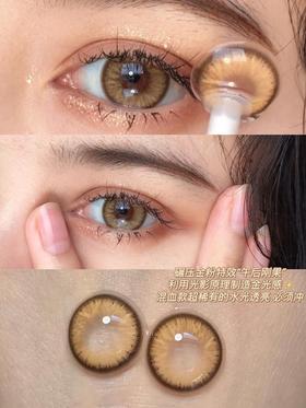 COCOCON午后刚果 直径14.0mm