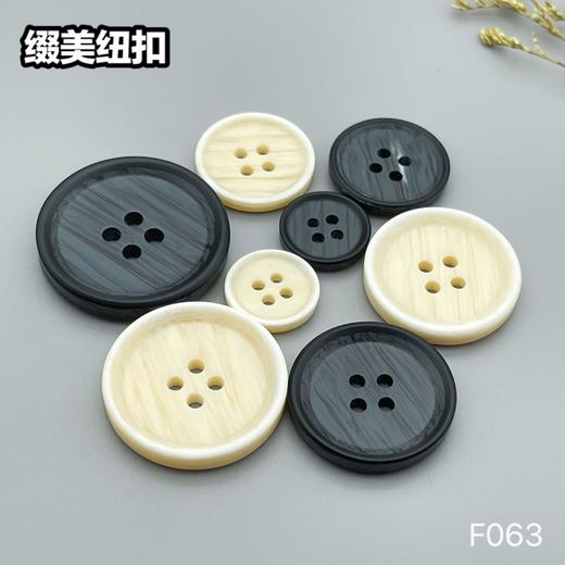 F063(整包购买) 商品图5