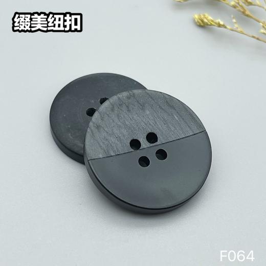 F064(整包购买) 商品图4