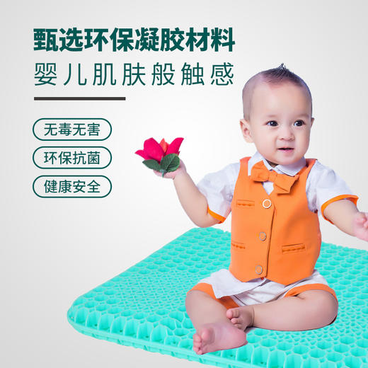 【挑战12小时久坐不累】第四代凝胶冰垫坐垫 高分子硅胶材质 蜂窝透气凝胶 -M仓 商品图4