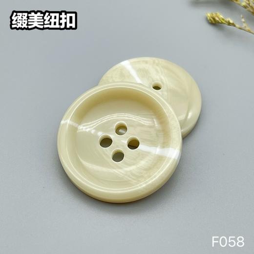 F058(整包购买) 商品图1