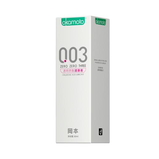 冈本003透明质酸润滑液60ml【药房直供】 商品图2