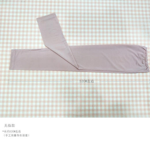 开车防晒手套女长袖夏季冰丝骑车遮阳长款手臂套防滑半指触屏袖套 商品图3