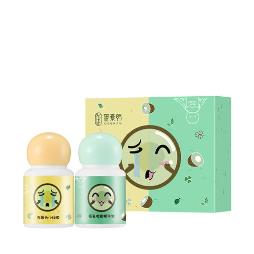 御素韩去黑头小绿膜缩毛孔吸黑头粉刺鼻贴撕拉鼻膜套装抖音同款七夕情人节 商品图4