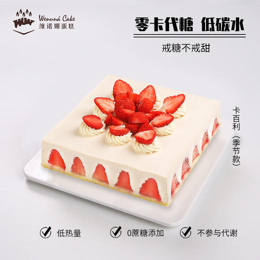 卡百利 商品图0