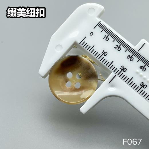 F067(整包购买) 商品图6