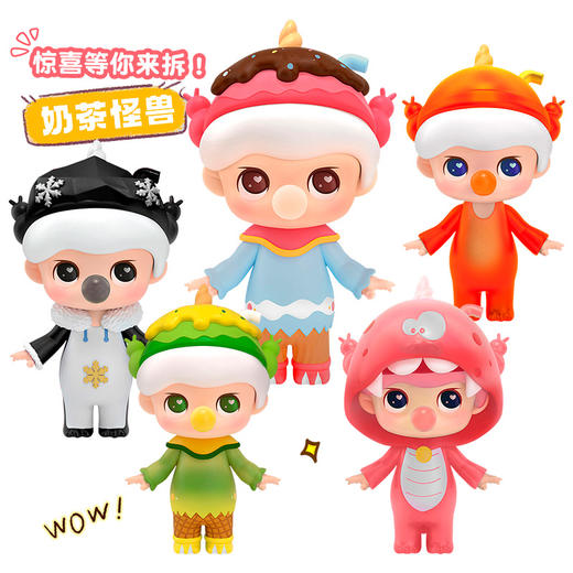 NEIMIU奶茶怪兽盲盒 商品图5