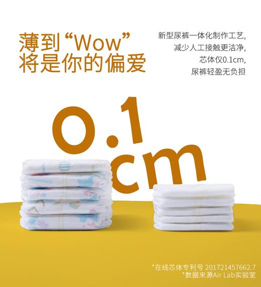 BEABA碧芭 GALA系列 商品图2