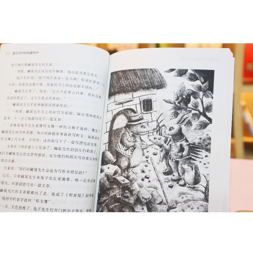 语文书中的名家名作三年级 儿童文学 快乐的夏令营/去年的树/金色的草地/带刺的朋友/画眉/长在树上的“莲蓬” 商品图4