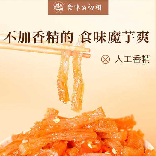 【米马团购】食味的初相 番茄味魔芋爽180g*3袋 商品图1