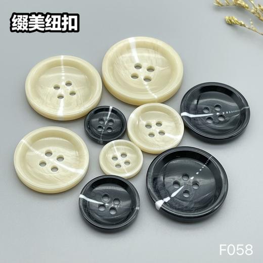 F058(整包购买) 商品图6