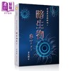 【中商原版】暗生物来了 衰老是必然的吗 港台原版 李天适 博客思出版 商品缩略图0