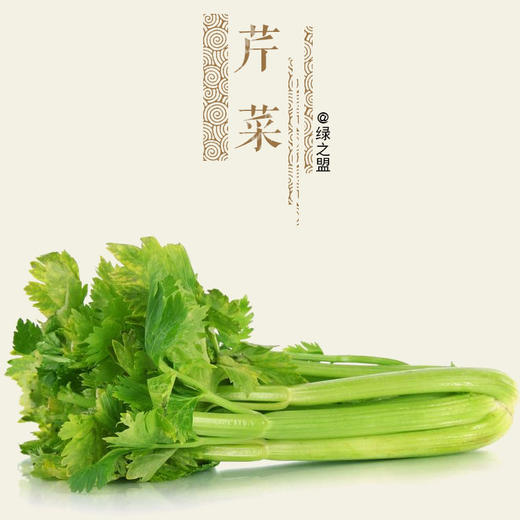 芹菜/公斤@绿之盟农场 商品图0