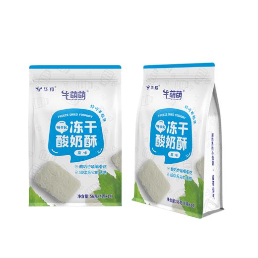 牦牛乳冻干酸奶酥（原味） 商品图0