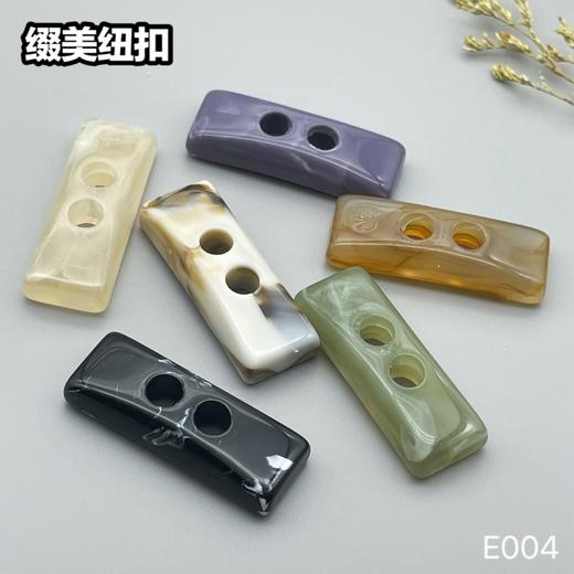 E004(整包购买) 商品图7