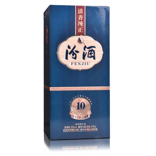 巴拿马 10版 汾酒 53度 475ml 清香型白酒 宴请 送礼 自饮 商品图4