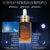 雅诗兰黛（Estee Lauder） 精华50ml/眼霜15ml套盒 商品缩略图2