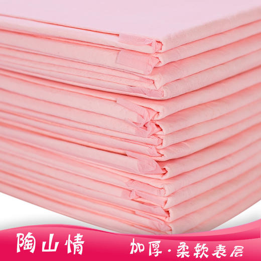 【待产护理】孕产妇产褥垫一次性护理垫产后防恶露待产床垫60×90加大加厚 商品图3