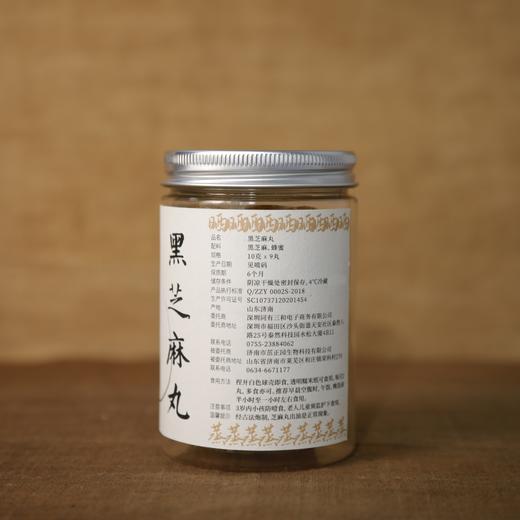 同有三和·黑芝麻丸 | 传统古法匠心 手工新鲜制作 | 真九蒸九晒 | 四季滋补 商品图5
