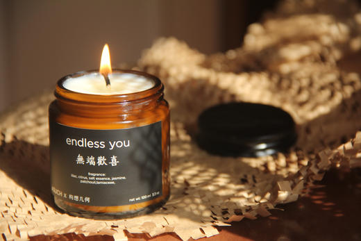 构想几何 · 无端欢喜香薰 商品图0