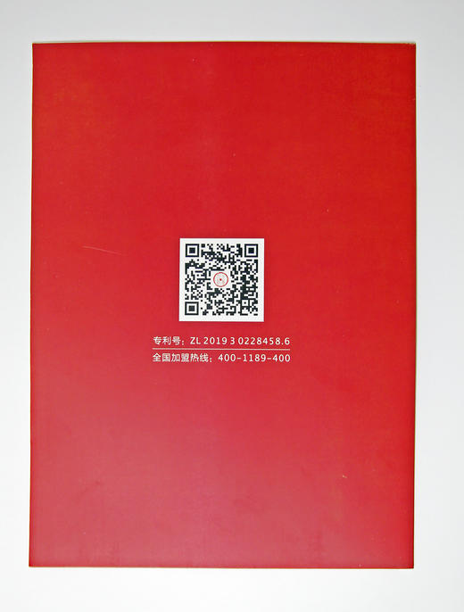 定制荣誉证书 商品图1