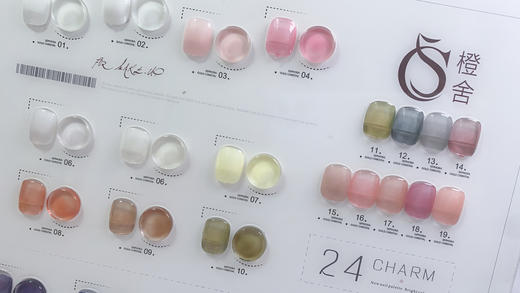 CS星尘冰透24色套装（秒杀） 商品图2