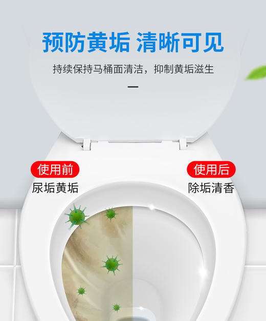 【洁厕剂】马桶清洁剂除臭清新型去异味小熊蓝泡泡洁厕宝厕所除臭神器 商品图1