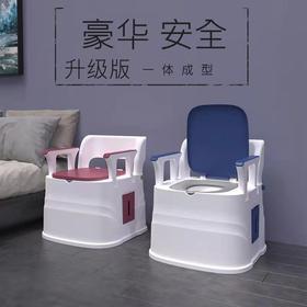 【座便器】移动马桶 老年人孕妇坐便器 成人坐便椅座便器痰盂家用防臭PU材质