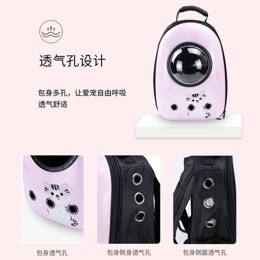 【猫咪便携包】宠物用品新款潮流太空舱猫咪背包 外出便携猫背包 透气透明狗背包 商品图3