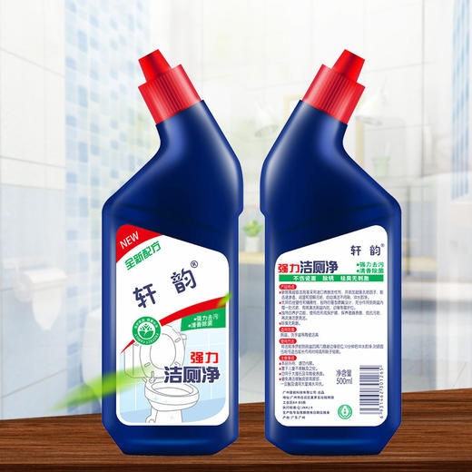 【洁厕剂】厕所清洁剂马桶洁厕净去尿渍除垢卫生间厕所洁厕灵洁厕液 商品图3