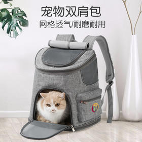 【猫咪便携包】爆款双肩透明猫包 狗狗猫咪折叠宠物包 太空宠物包外出便携包