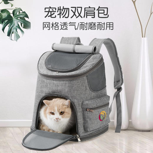 【猫咪便携包】爆款双肩透明猫包 狗狗猫咪折叠宠物包 太空宠物包外出便携包 商品图0