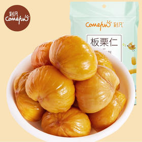 【食品酒水】刻凡袋装即食休闲零食熟制甘栗仁100g