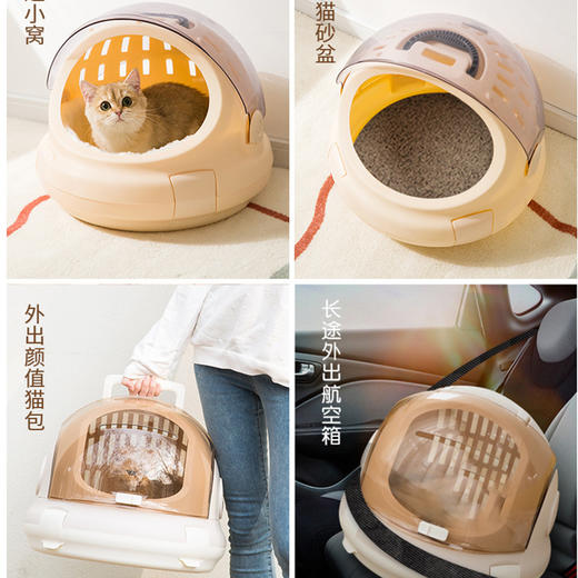 【猫咪便携包】新款全景猫咪航空箱便携透气宠物外出太空舱猫包多功能猫窝宠物包 商品图3