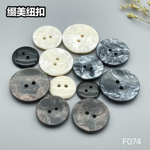 F074(整包购买) 商品图8