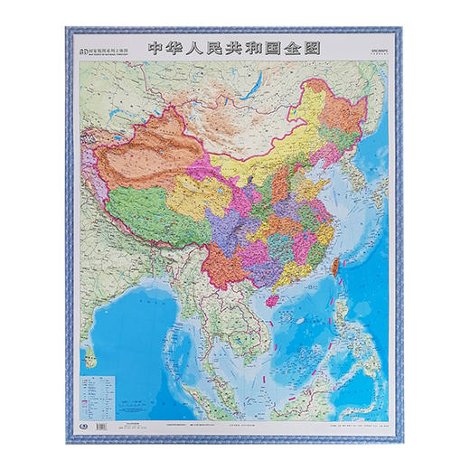 立体中国地图 竖版地图 中国全图 南海诸岛 国家版图系列立体图 中国地图出版社  1m*0.8m 商品图0