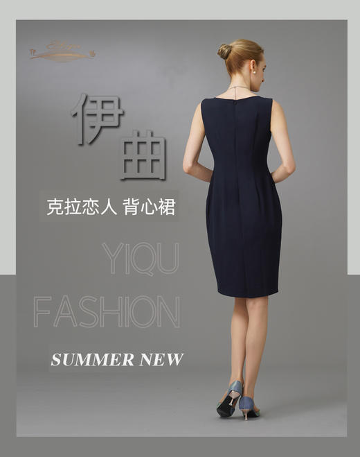 【特惠】YIQU|“克拉恋人”背心裙（深邃蓝）P 商品图1