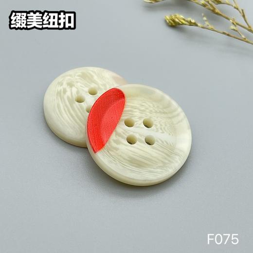 F075(整包购买) 商品图2