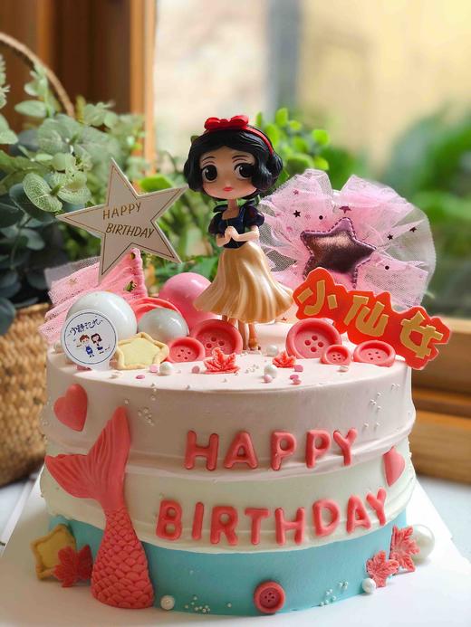 白雪公主美人鱼奶油蛋糕 下单前请仔细阅读商品详情 商品图0