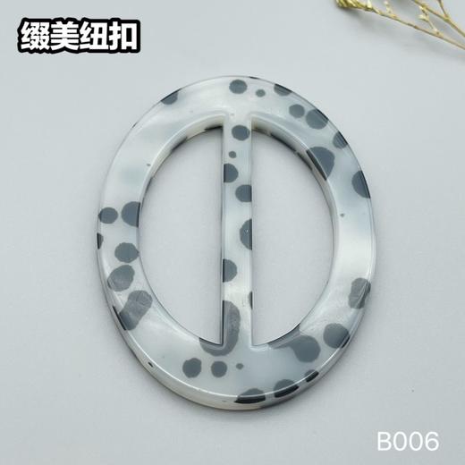 B006(整包购买) 商品图4