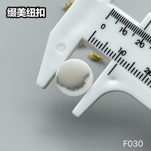 F030(整包购买) 商品图8