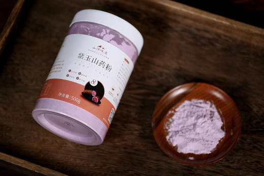 【紫玉山药粉】限时秒杀119两罐，传统麸炒、营养代餐，古法工艺，全程无添加。 商品图10