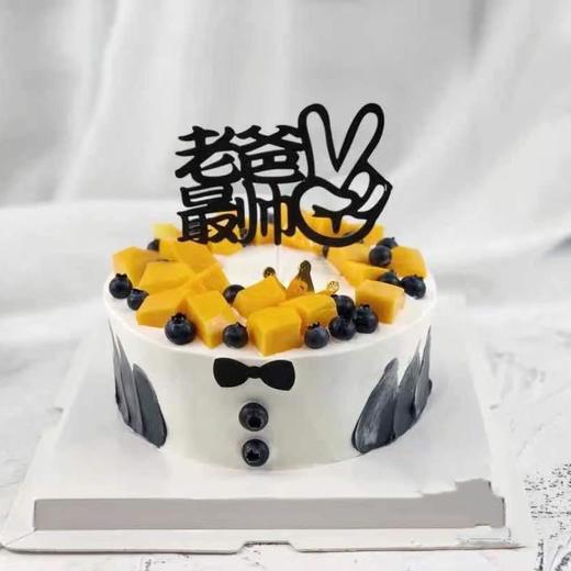 老爸最帅B款 商品图0