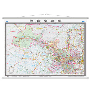 甘肃省地图(双全无拼缝)(膜图)（筒装） 商品图1
