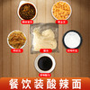 酸辣面 30份/箱 商品缩略图0