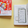笑死了!刷了1400年的大唐诗人朋友圈(全2册) 商品缩略图1